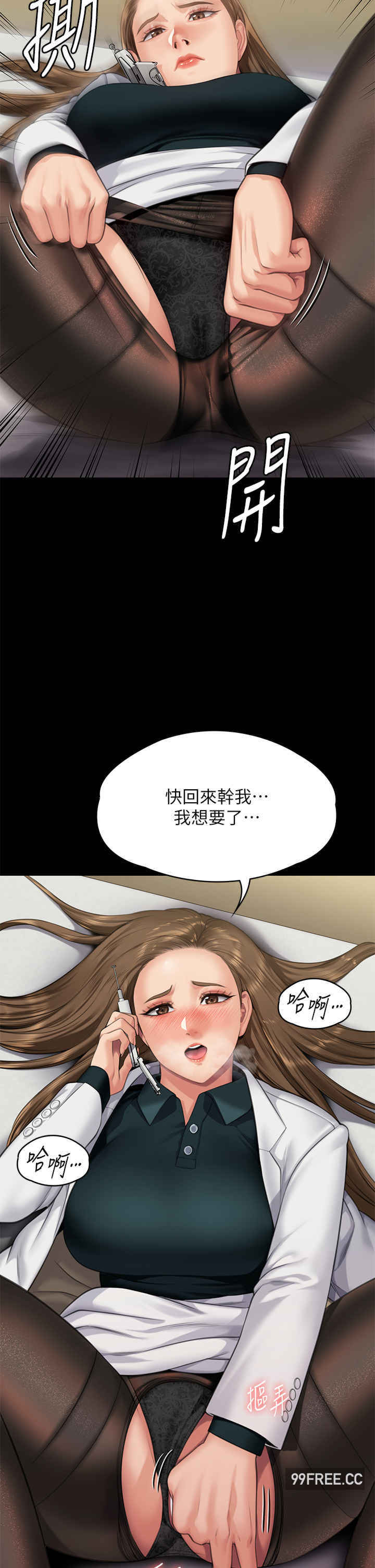 傀儡