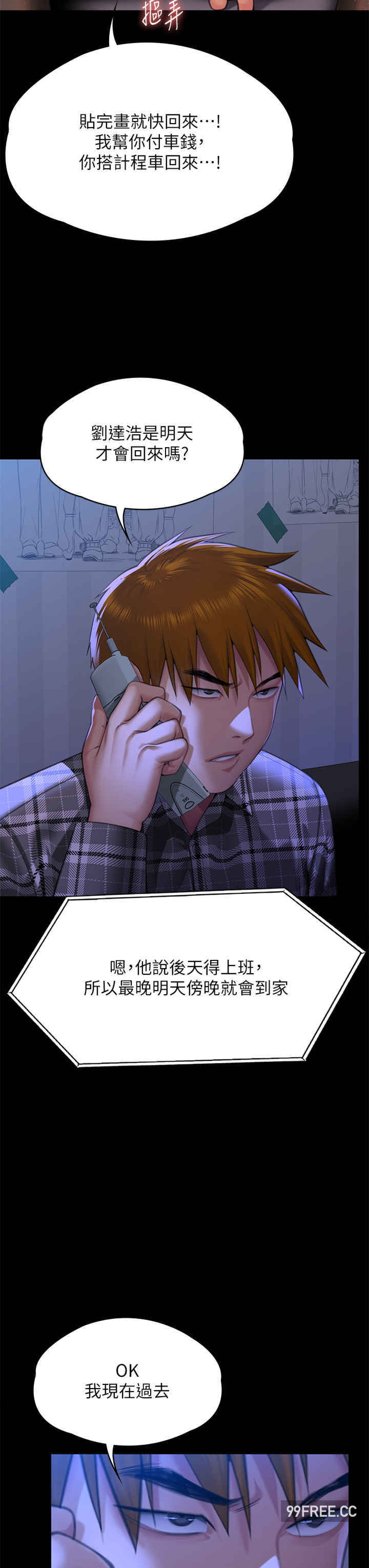 傀儡