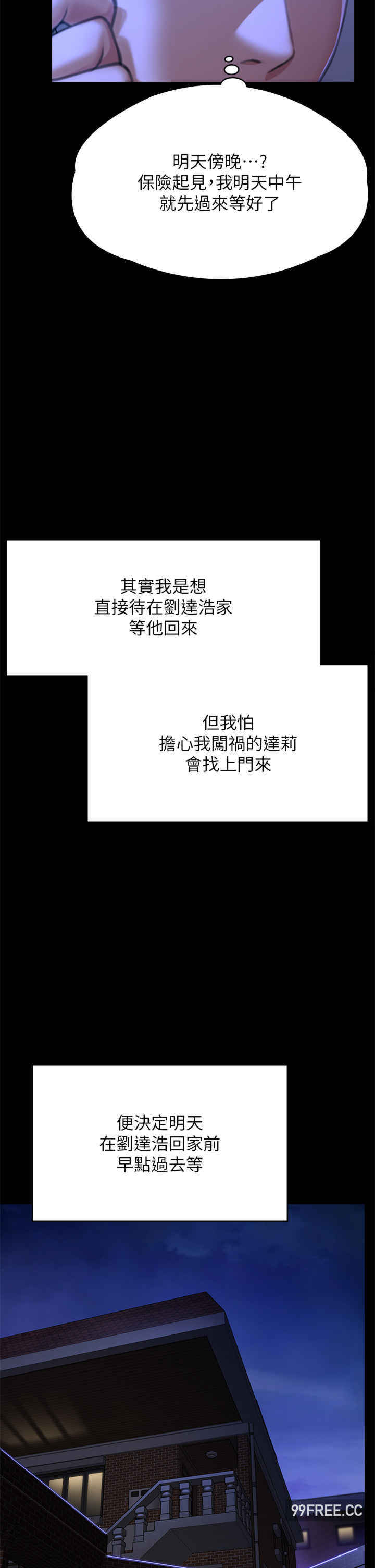 傀儡
