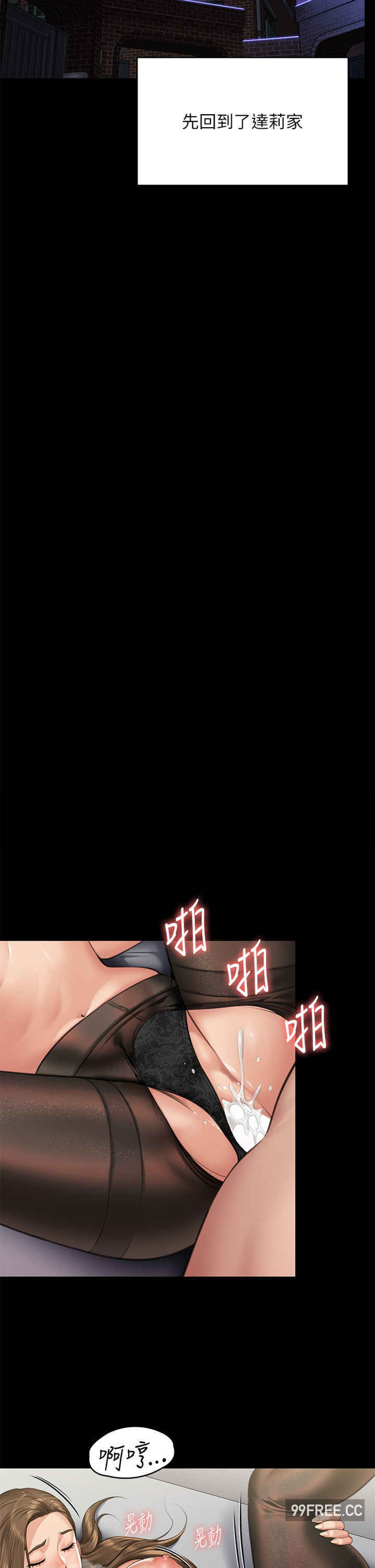 傀儡