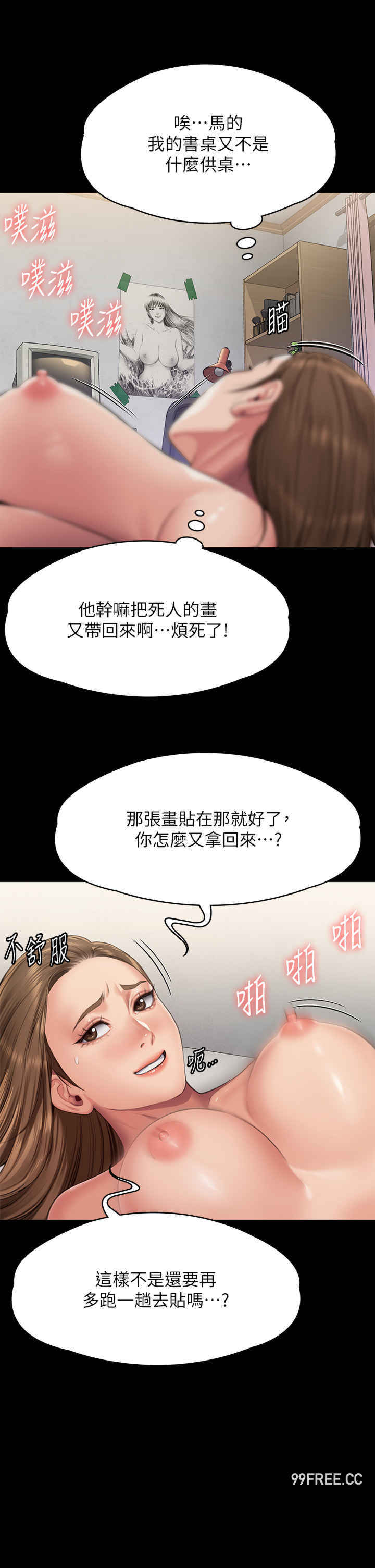 傀儡