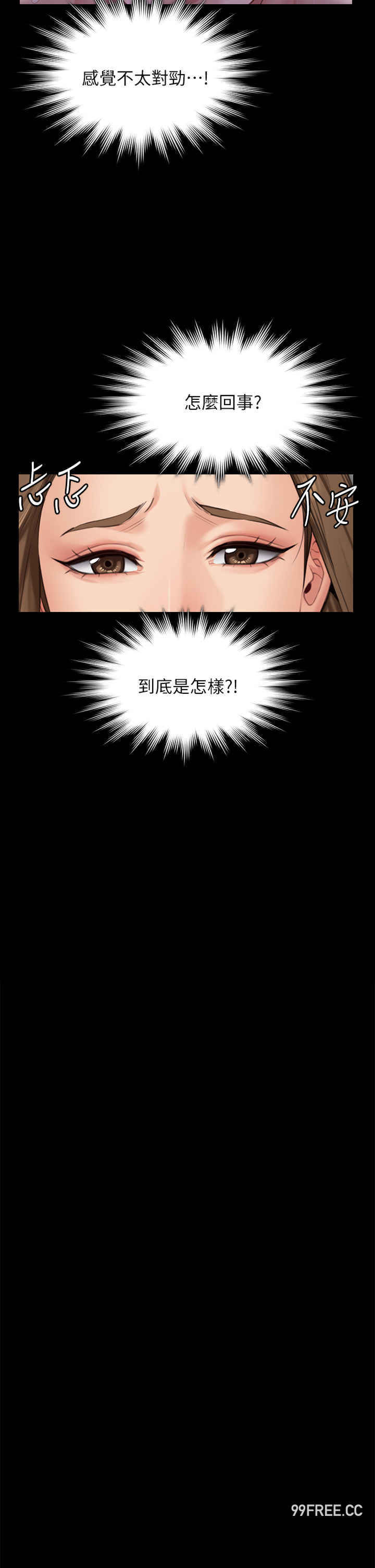 傀儡