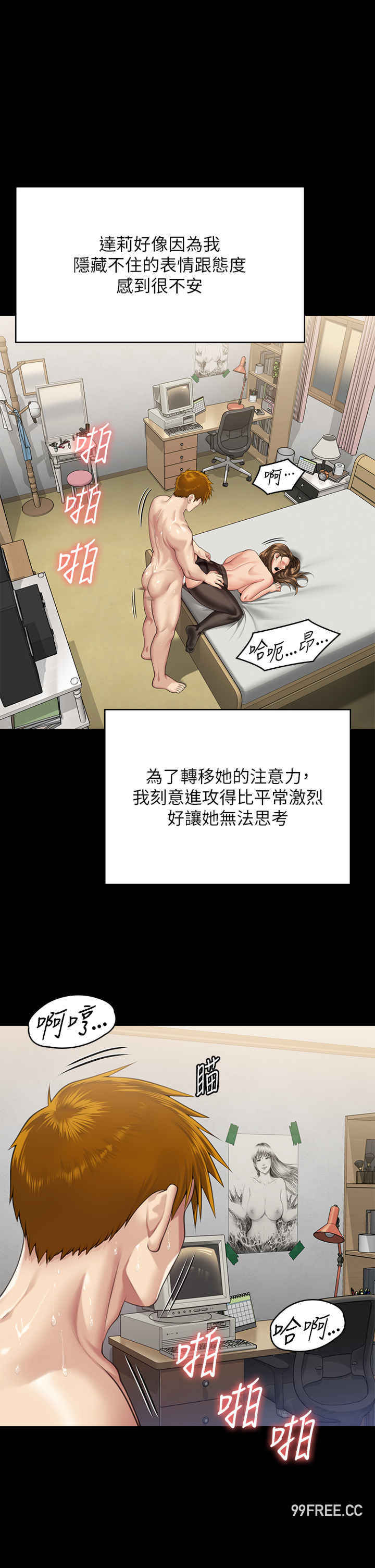 傀儡