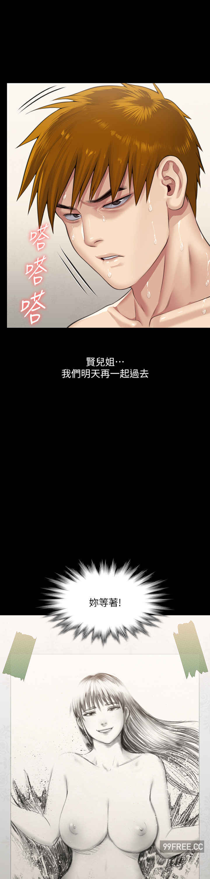 傀儡
