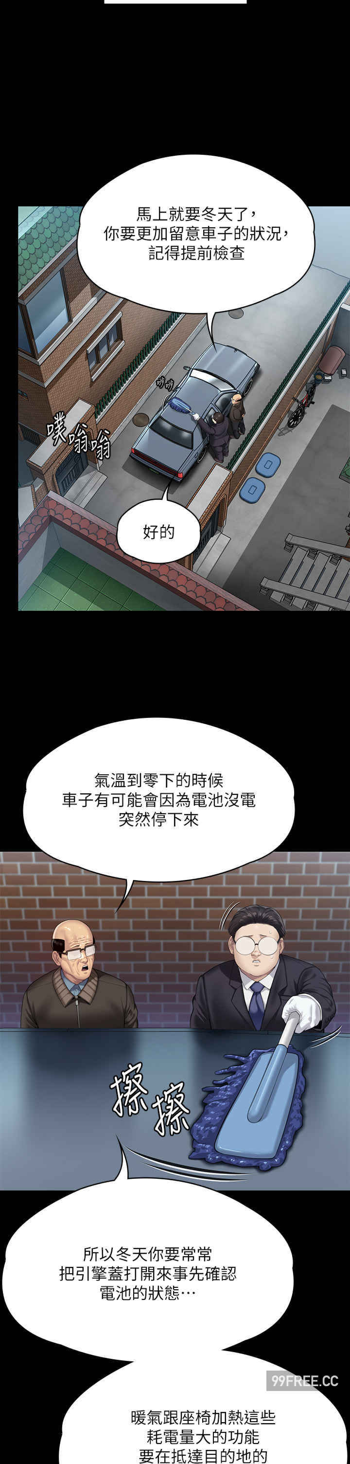 傀儡