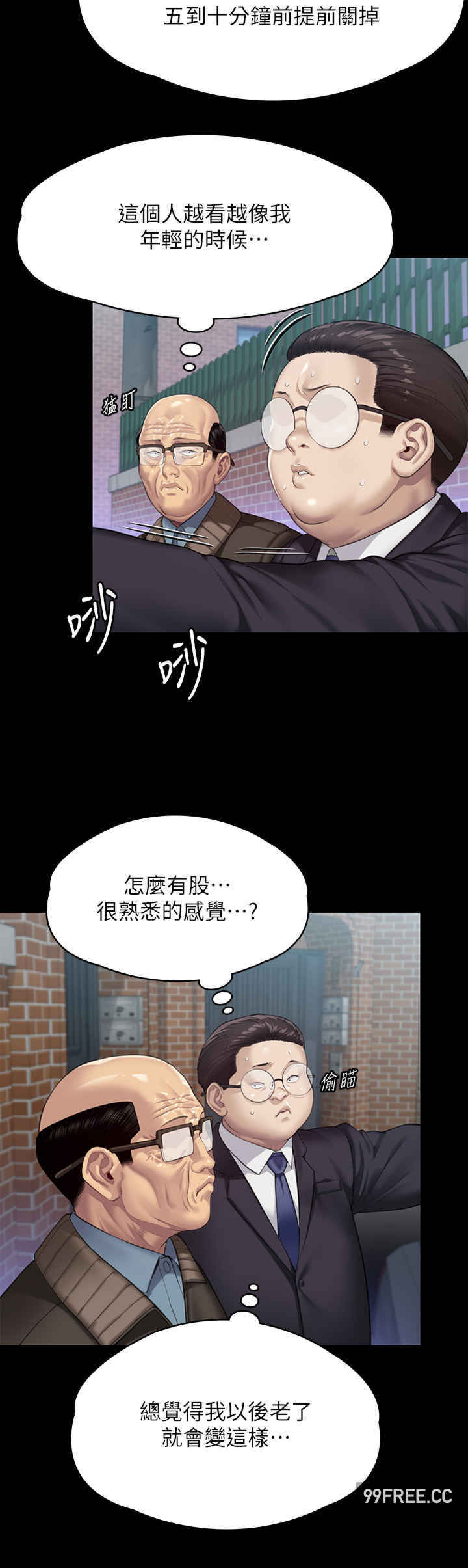 傀儡