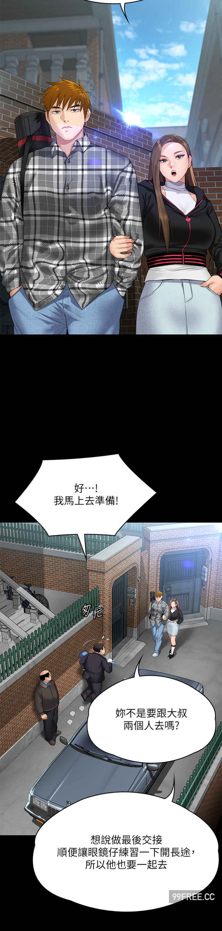傀儡