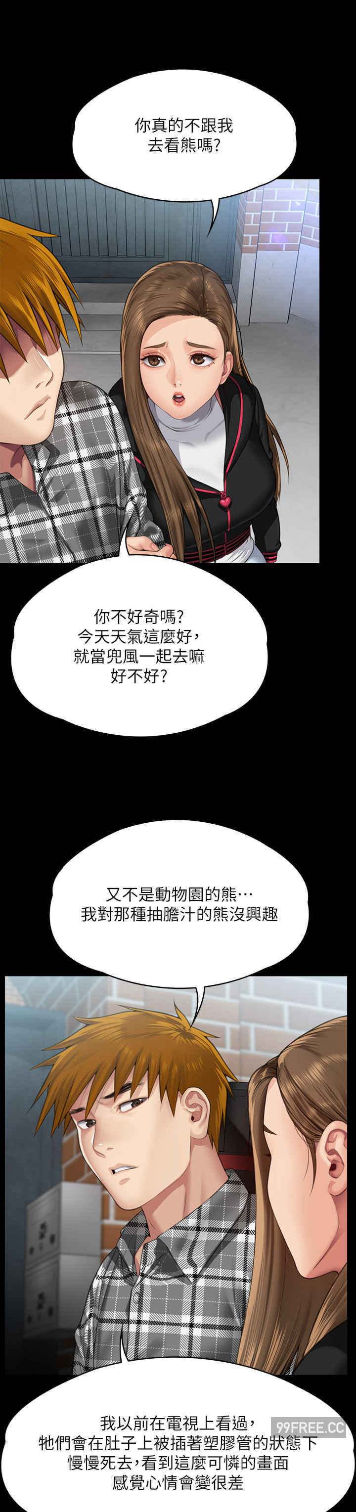 傀儡