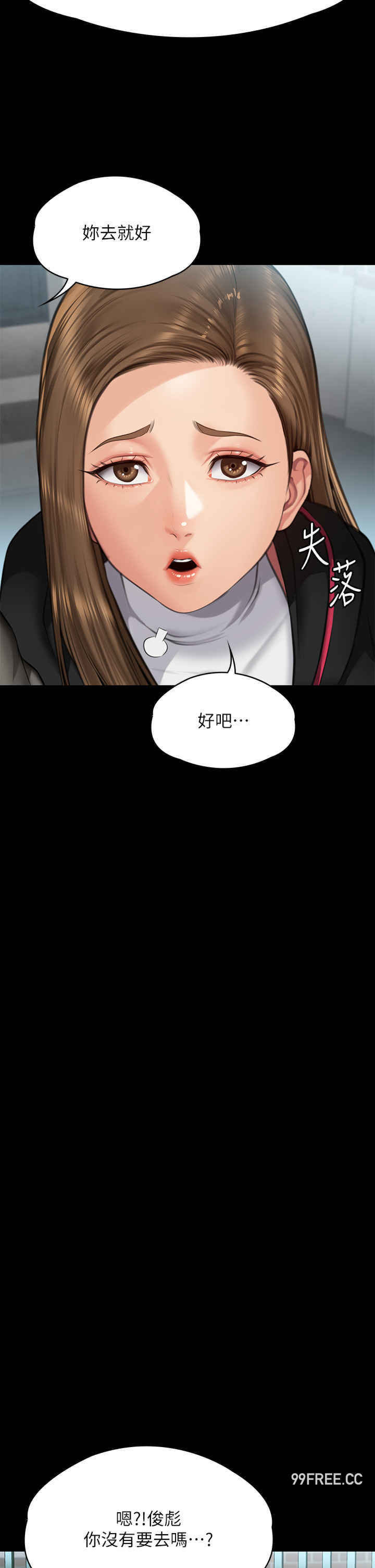 傀儡