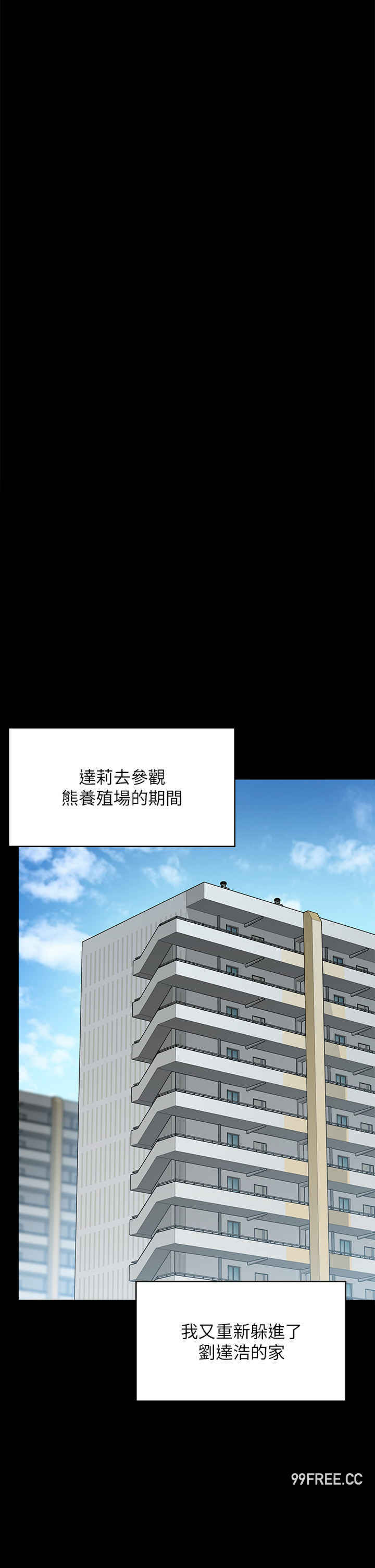 傀儡