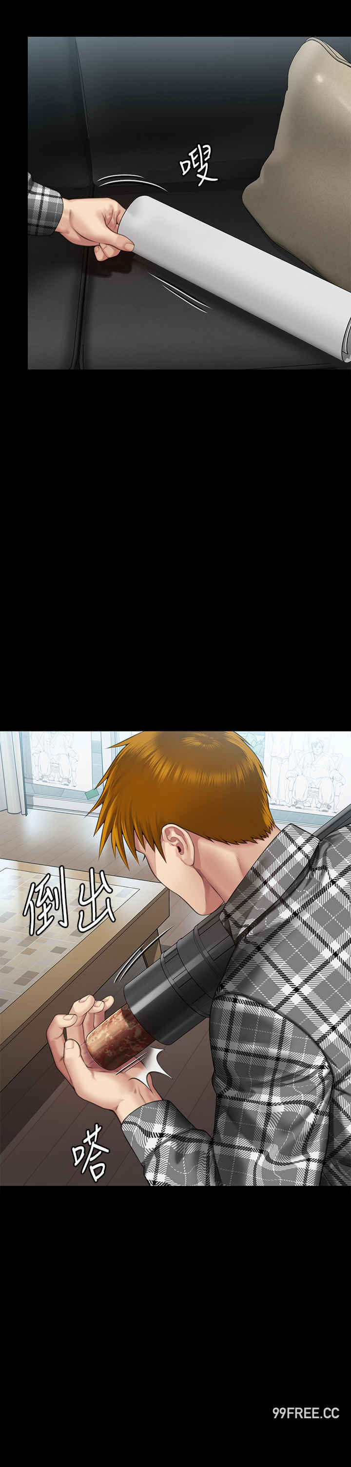 傀儡