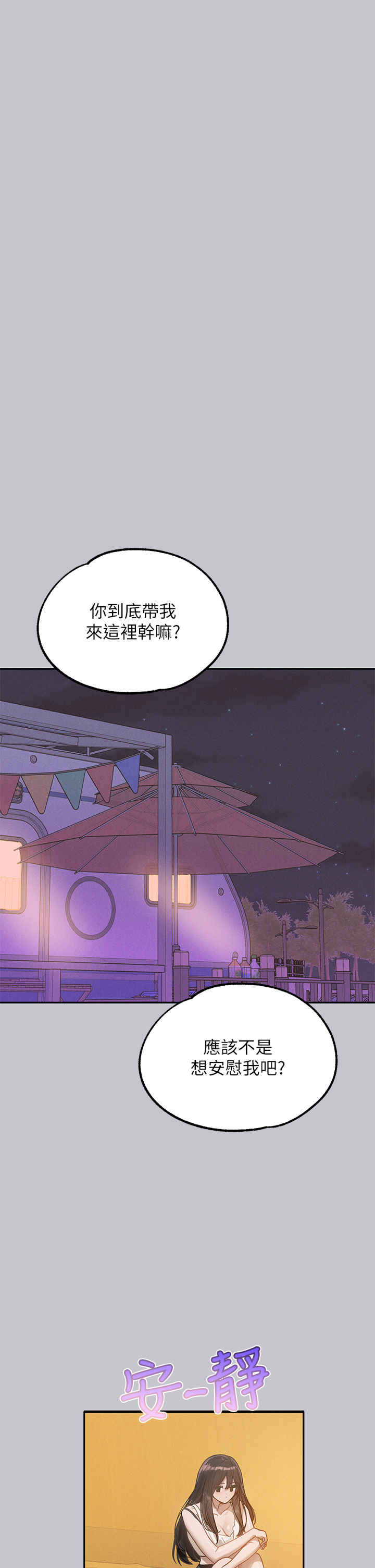 富家女姐姐