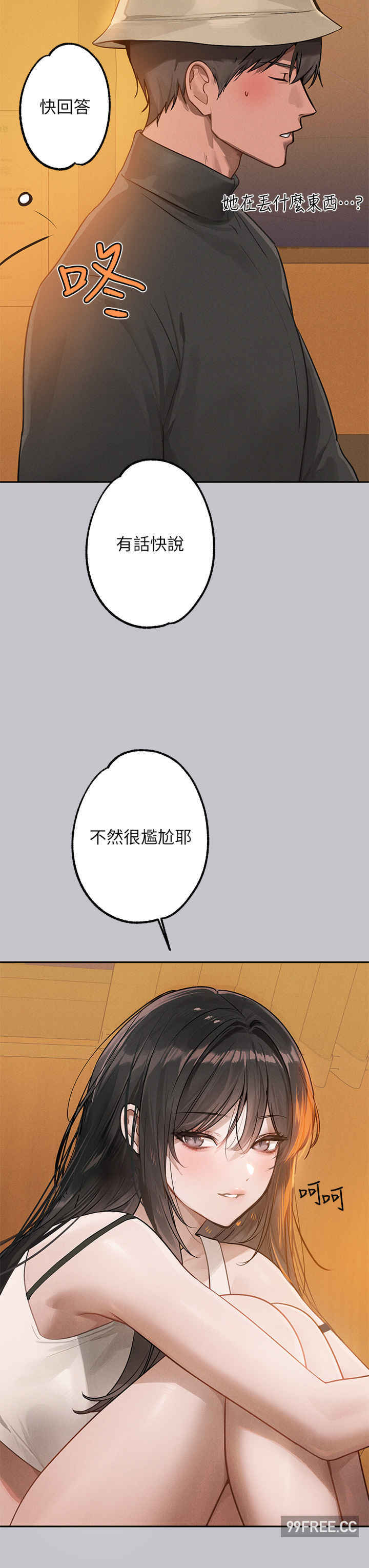 富家女姐姐