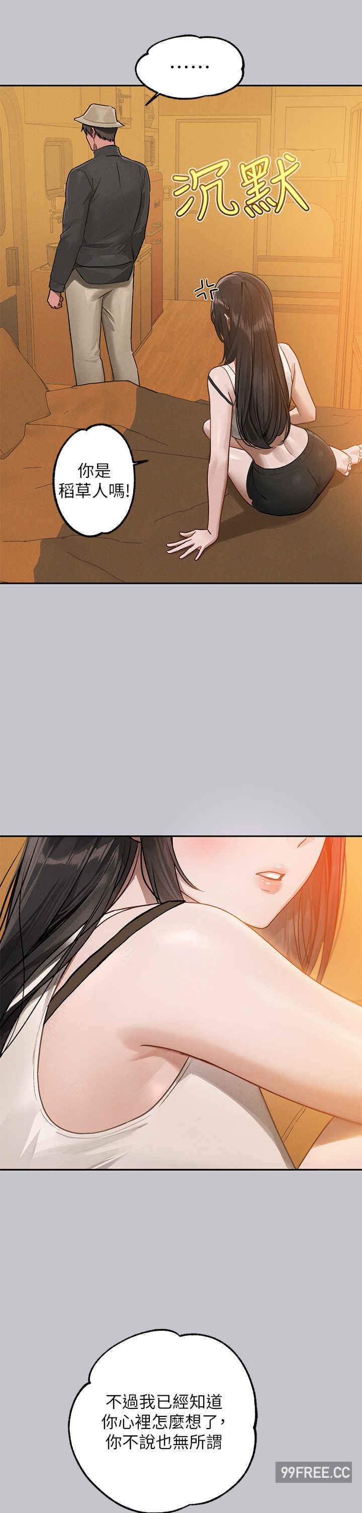 富家女姐姐