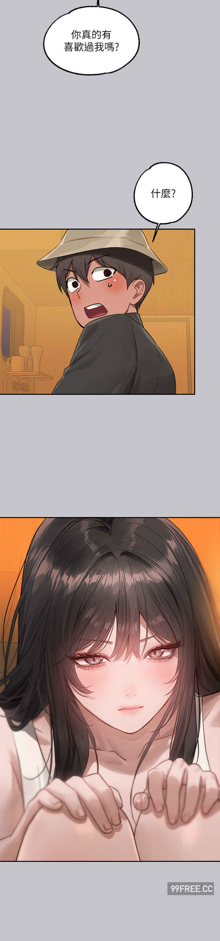 富家女姐姐