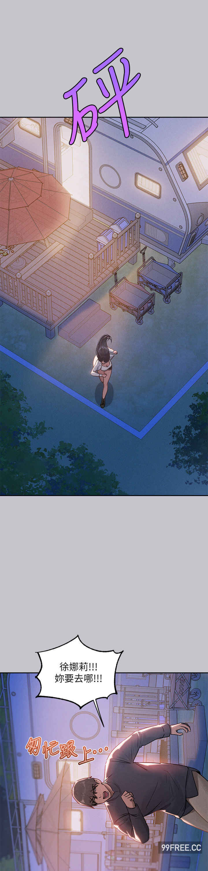 富家女姐姐