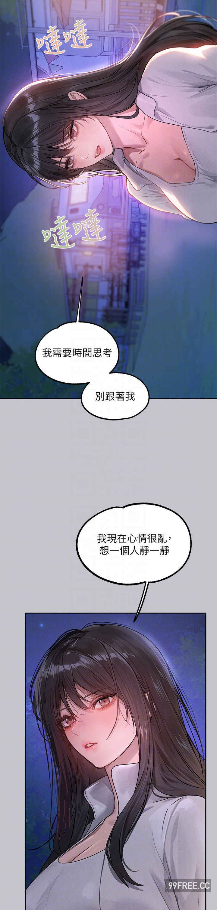富家女姐姐