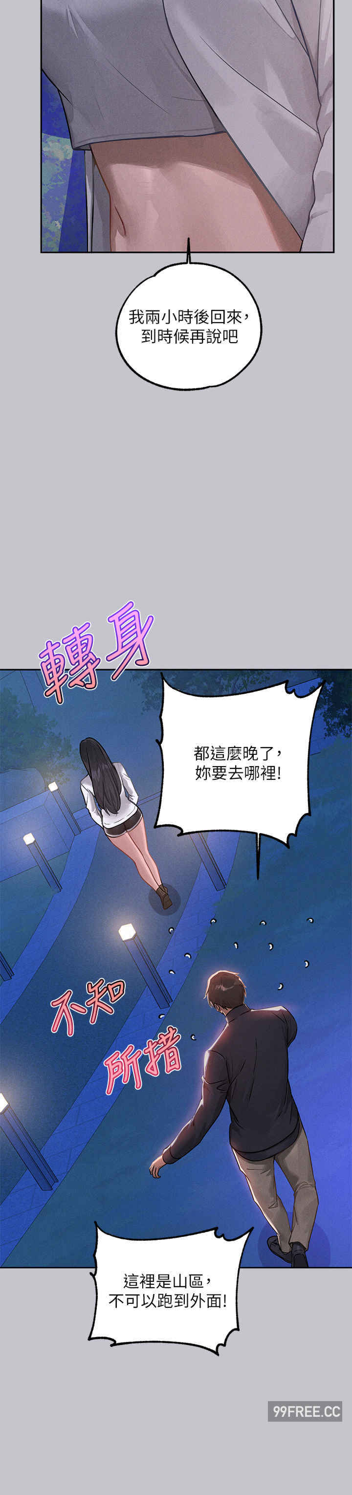 富家女姐姐