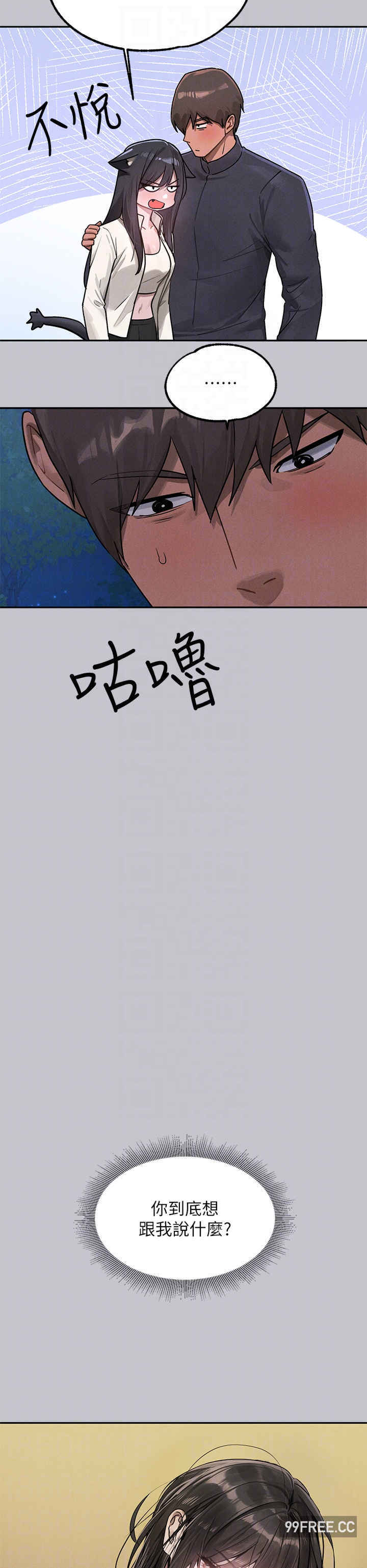 富家女姐姐