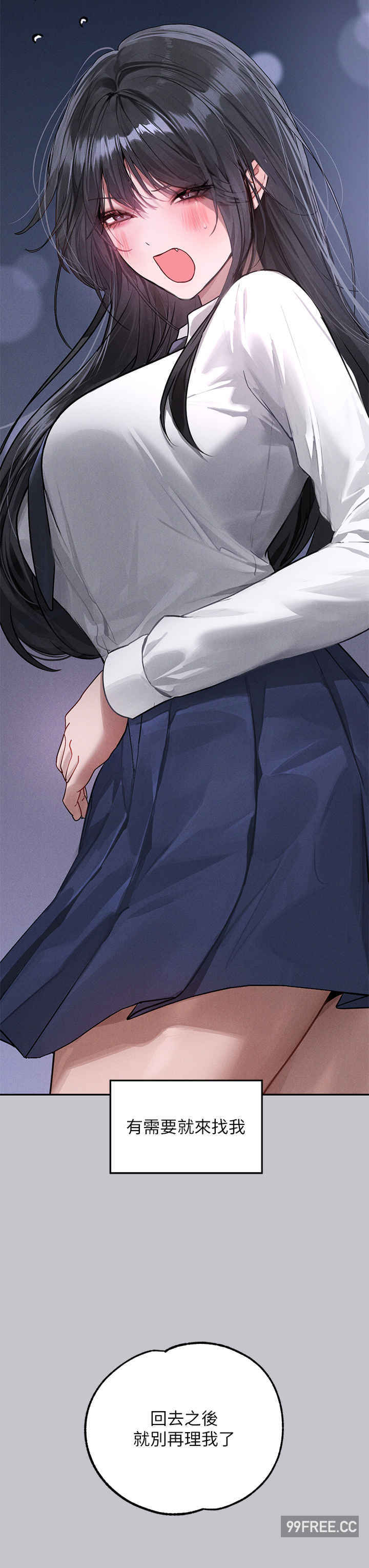 富家女姐姐