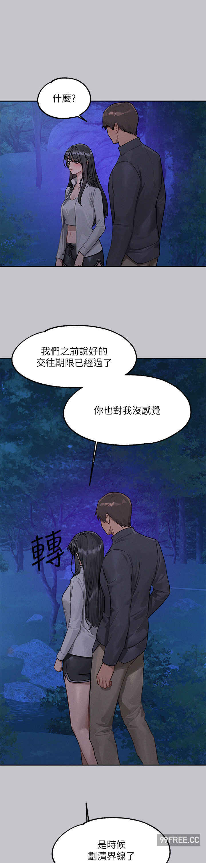 富家女姐姐