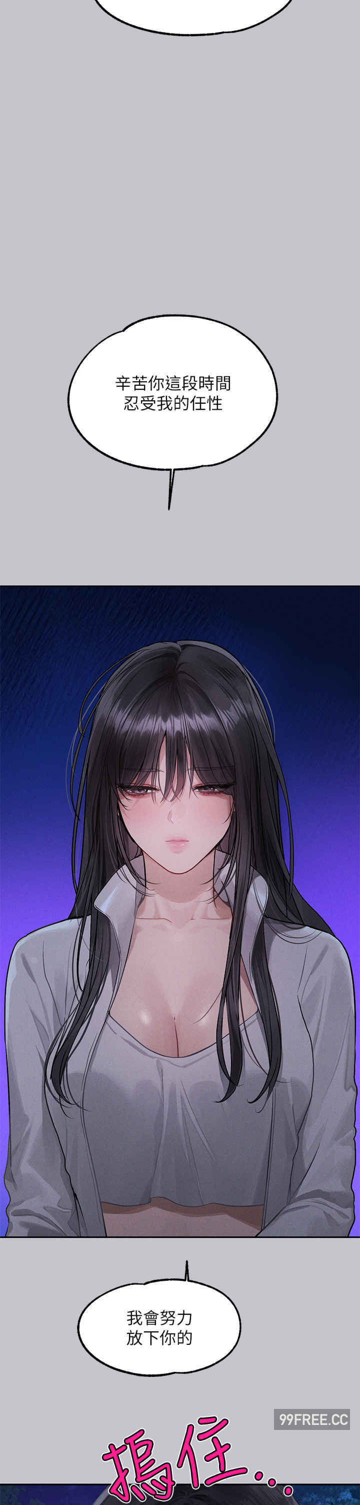 富家女姐姐
