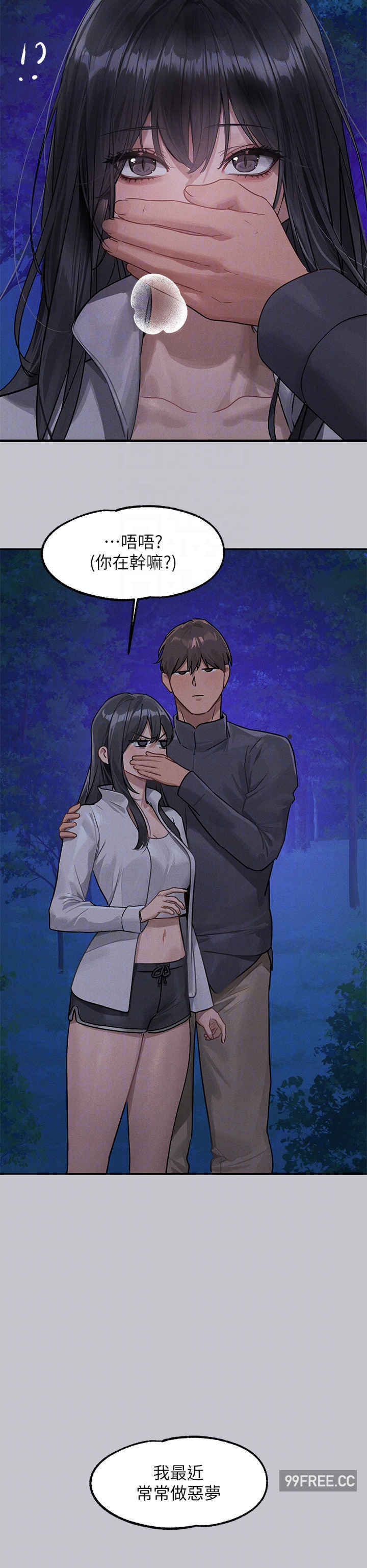 富家女姐姐