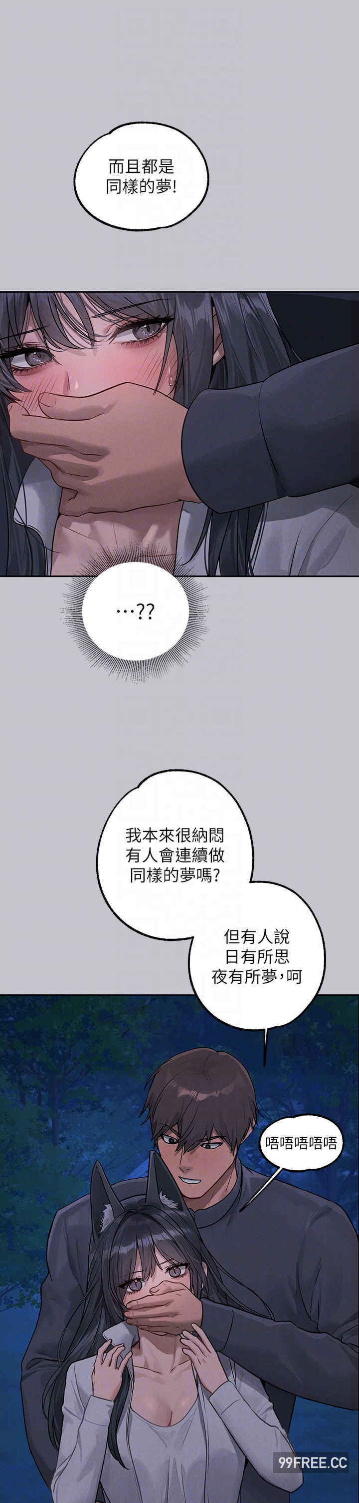 富家女姐姐