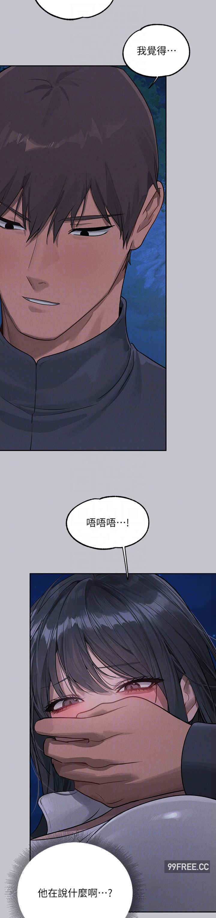 富家女姐姐