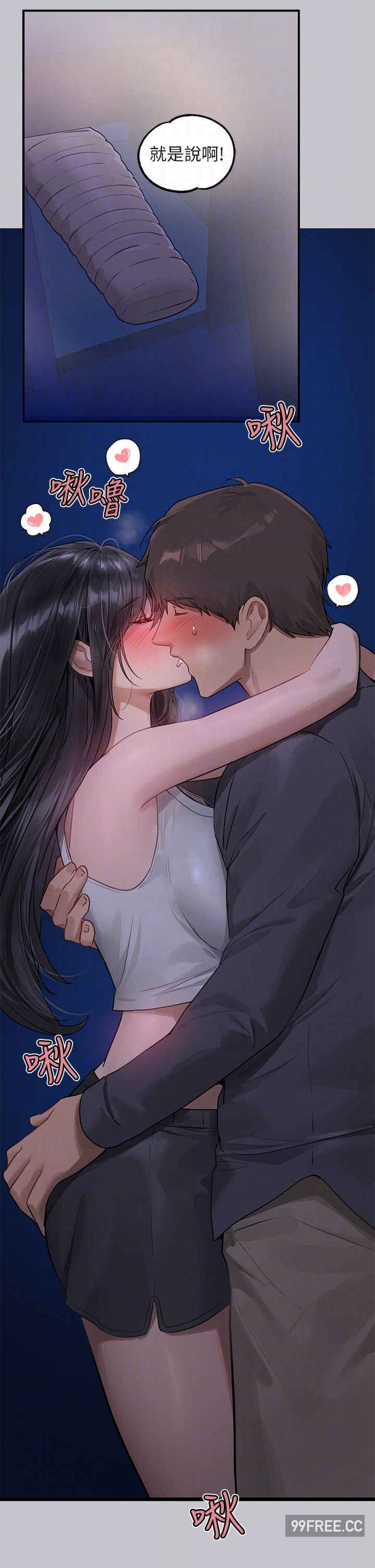 富家女姐姐