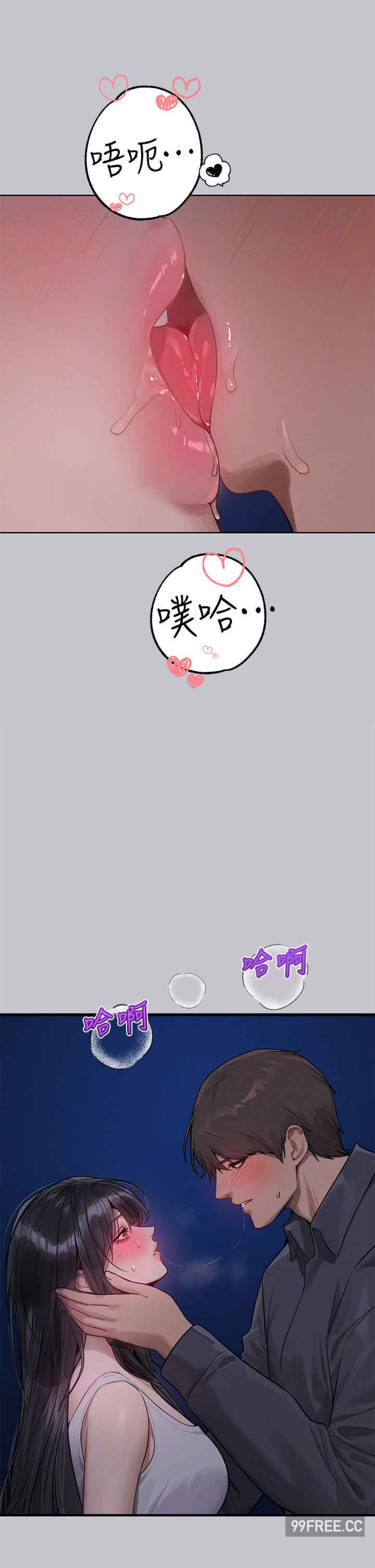 富家女姐姐