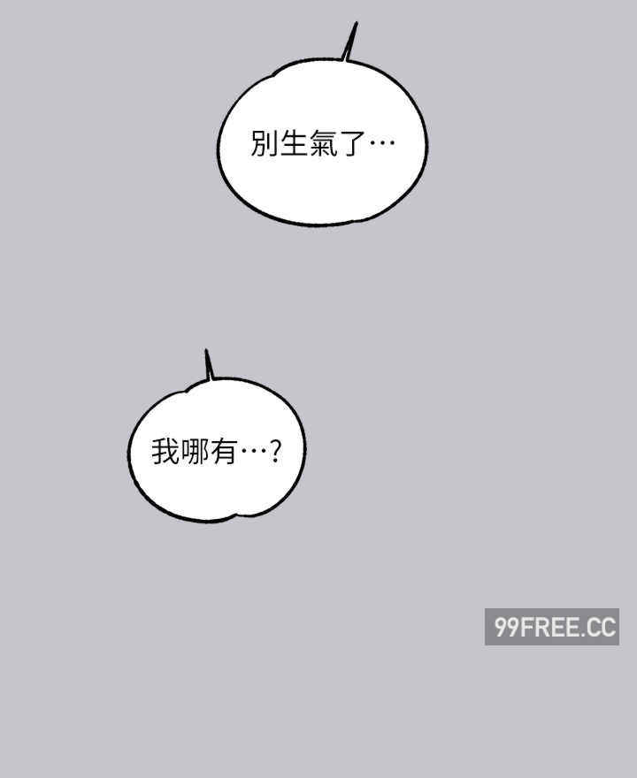 富家女姐姐