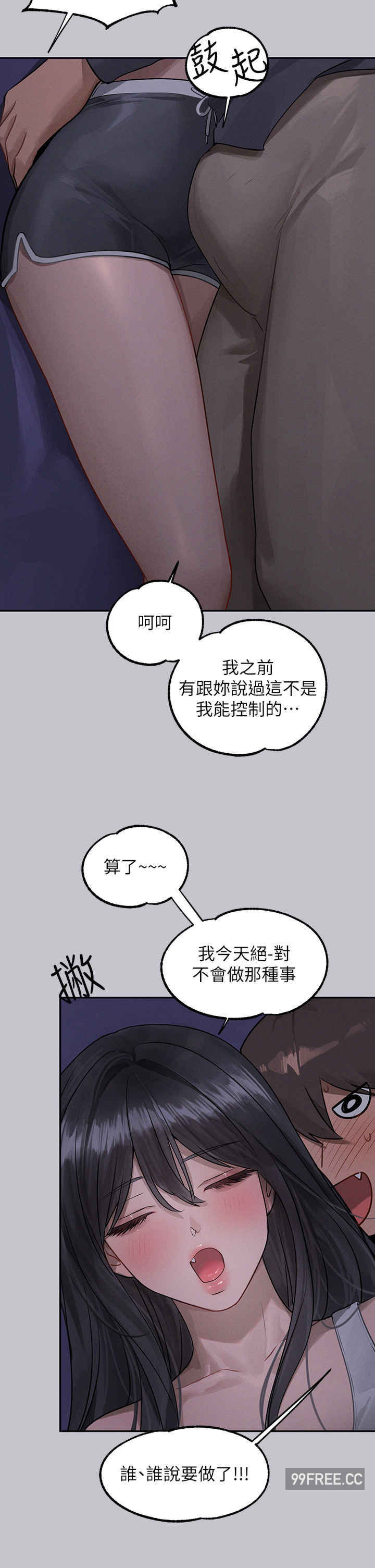 富家女姐姐