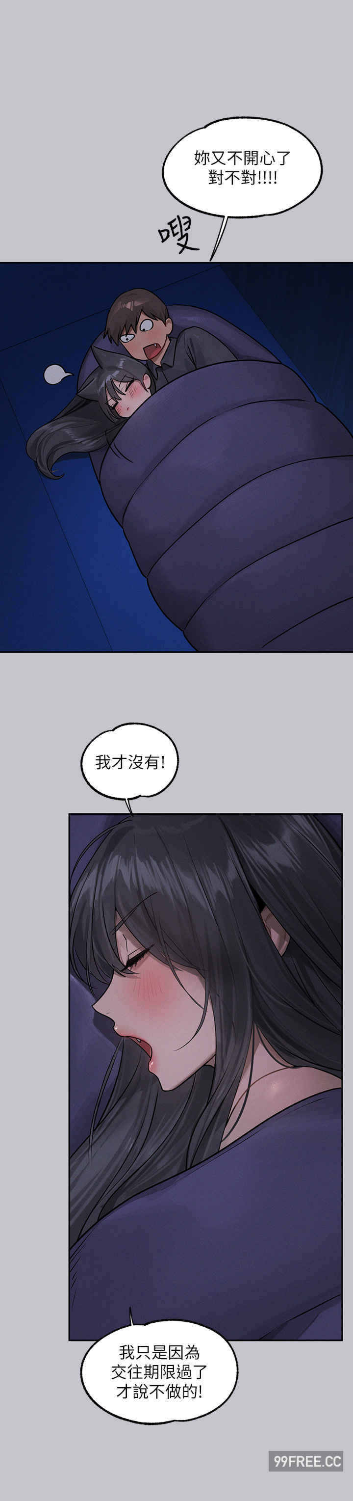 富家女姐姐
