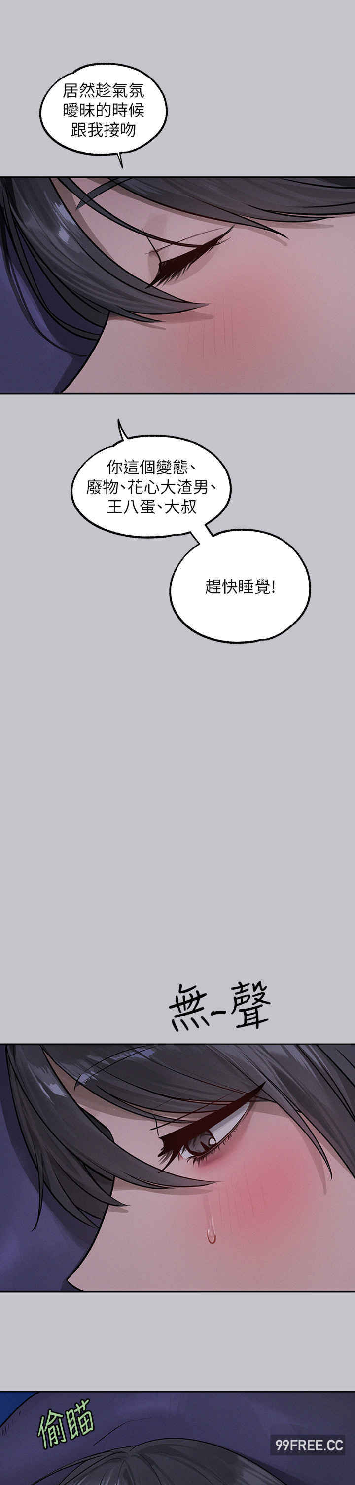 富家女姐姐