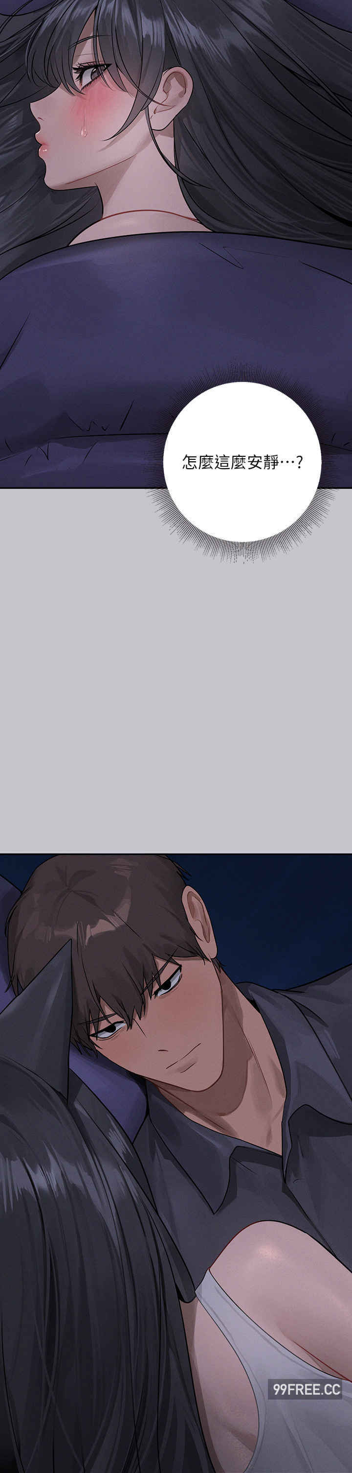富家女姐姐