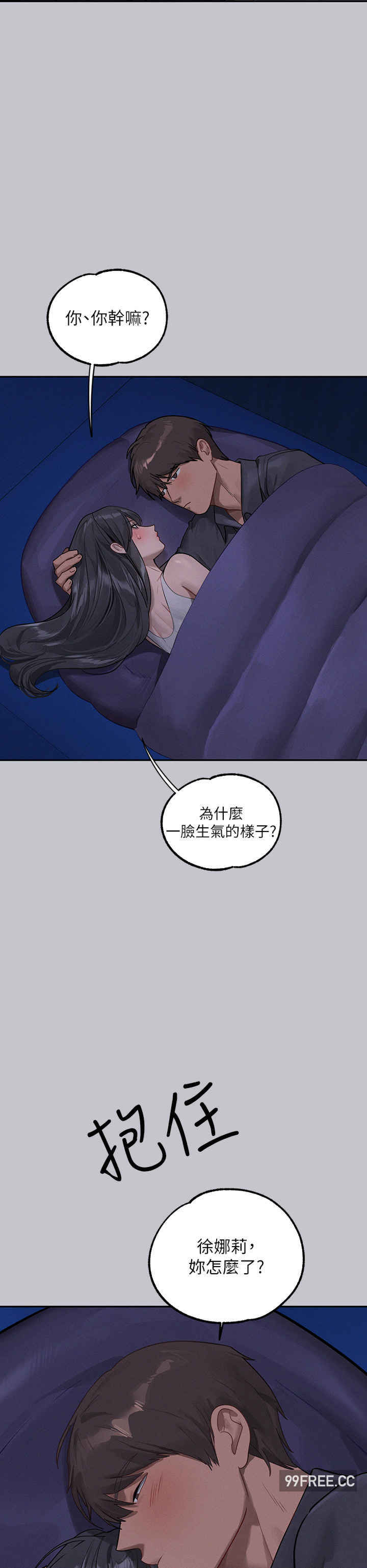富家女姐姐
