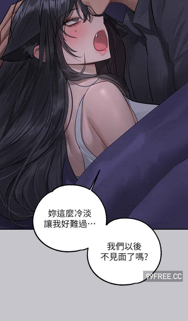 富家女姐姐