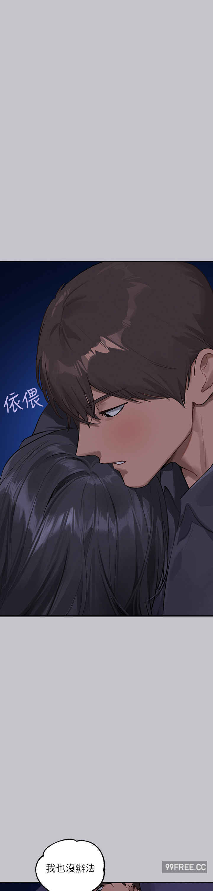 富家女姐姐