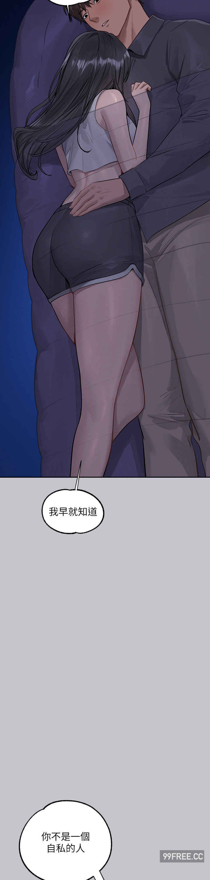 富家女姐姐