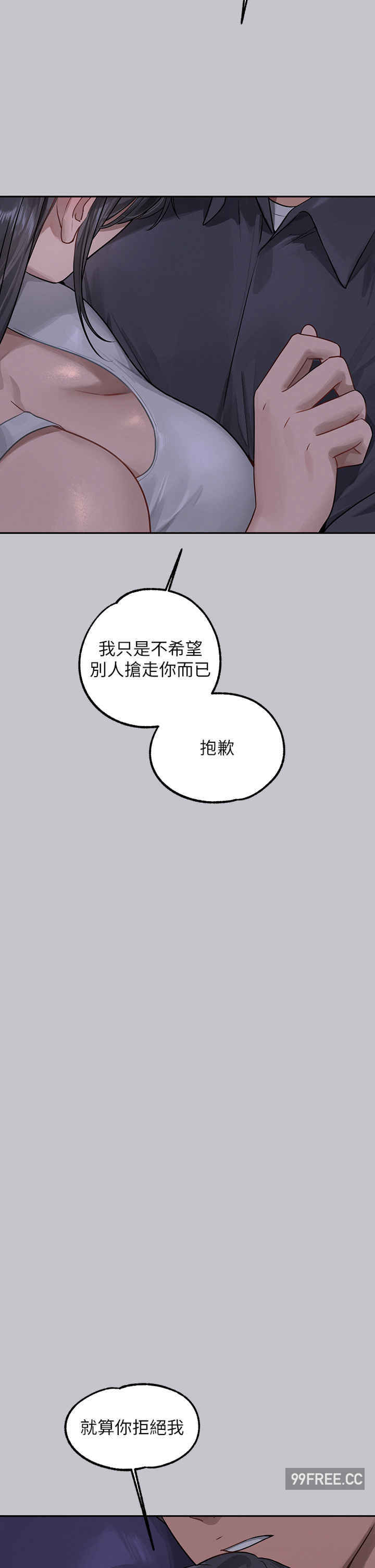 富家女姐姐