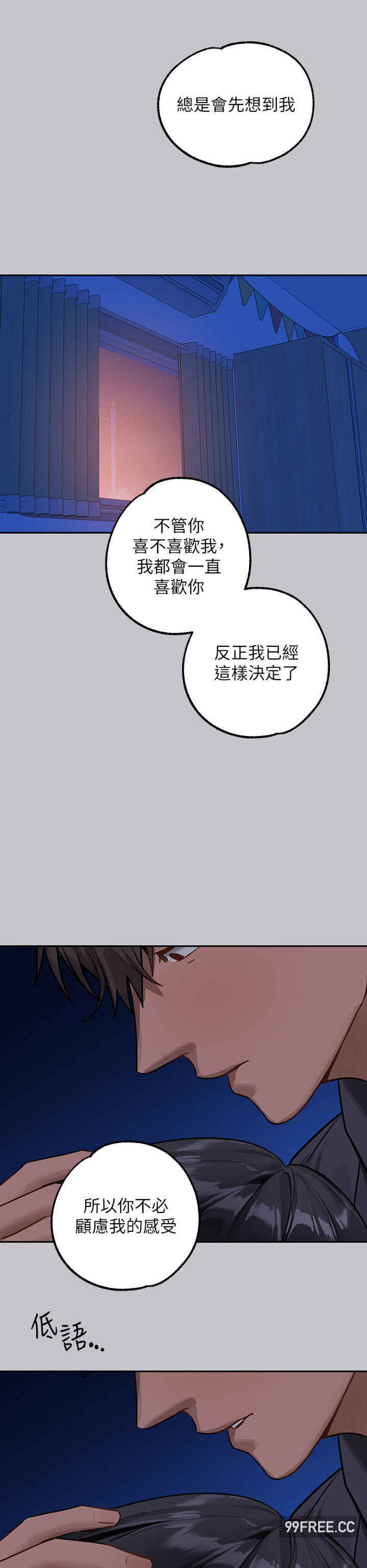 富家女姐姐