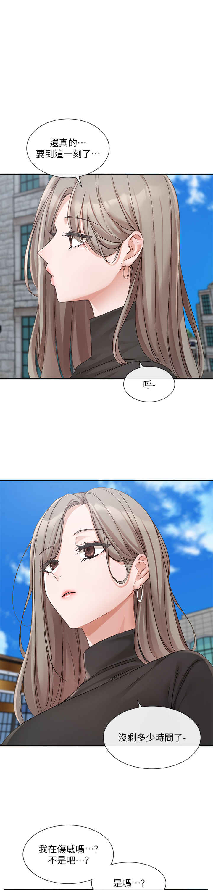 社团学姐