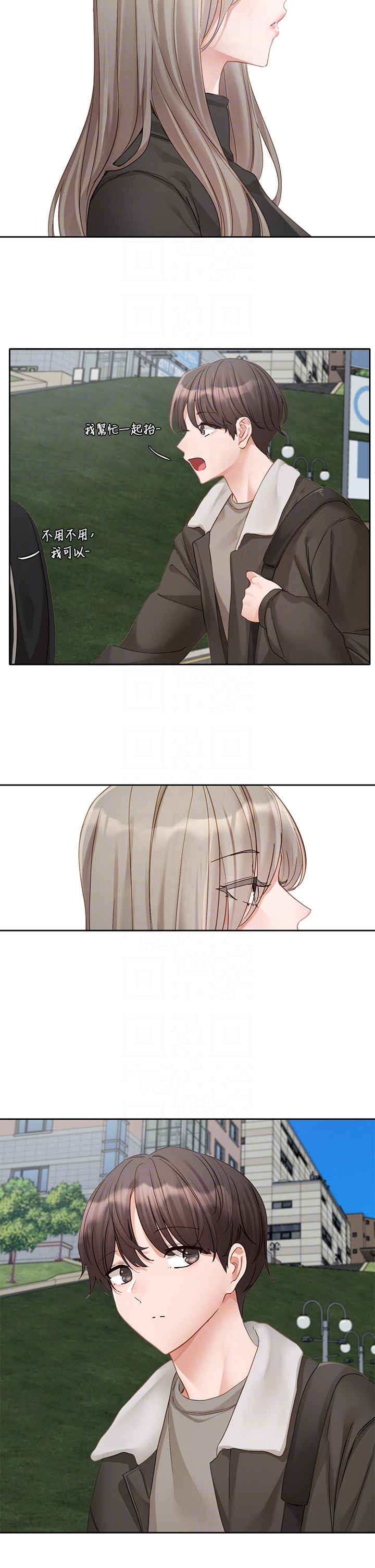 社团学姐