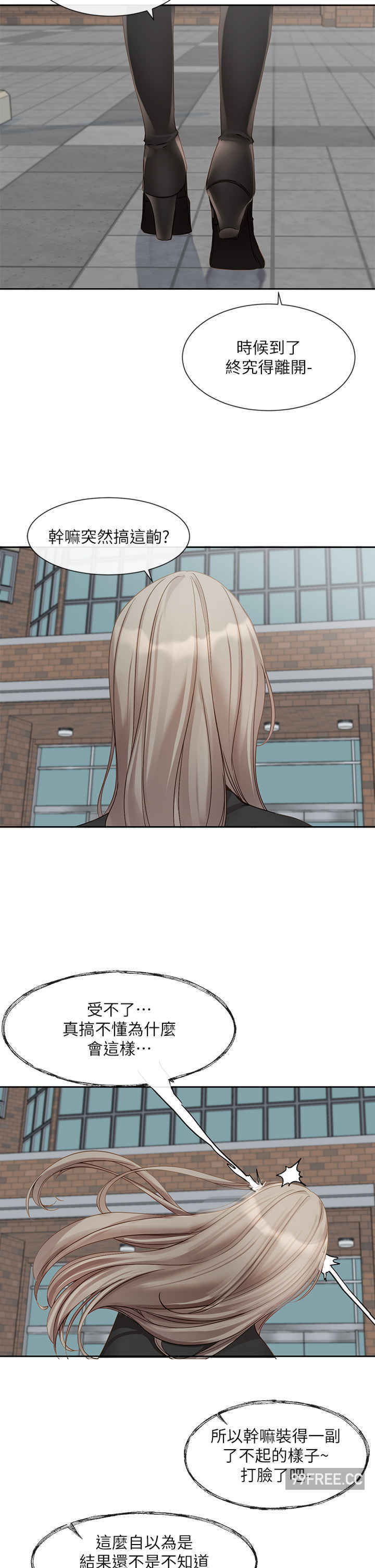社团学姐