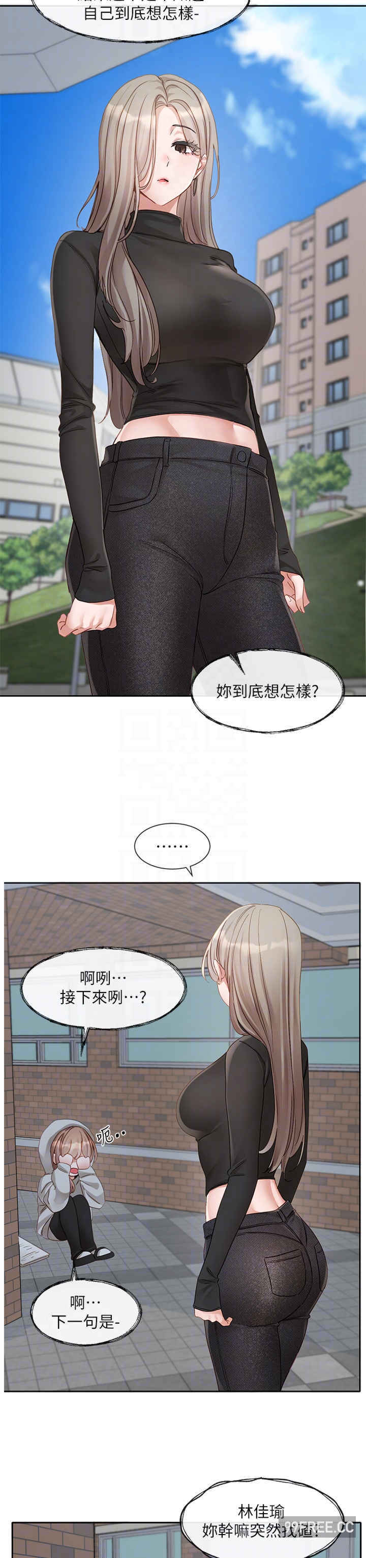 社团学姐