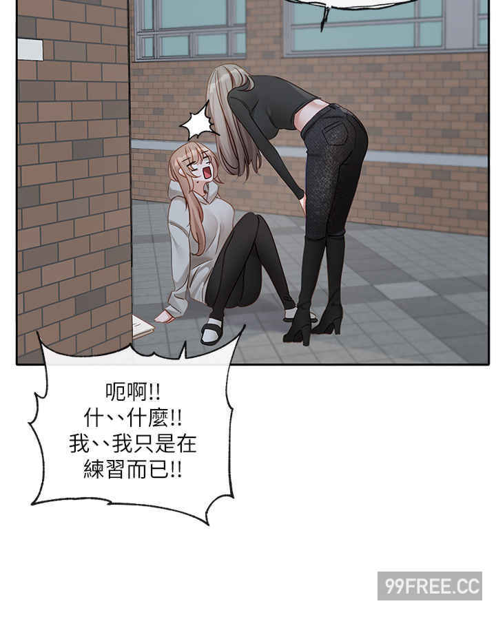 社团学姐
