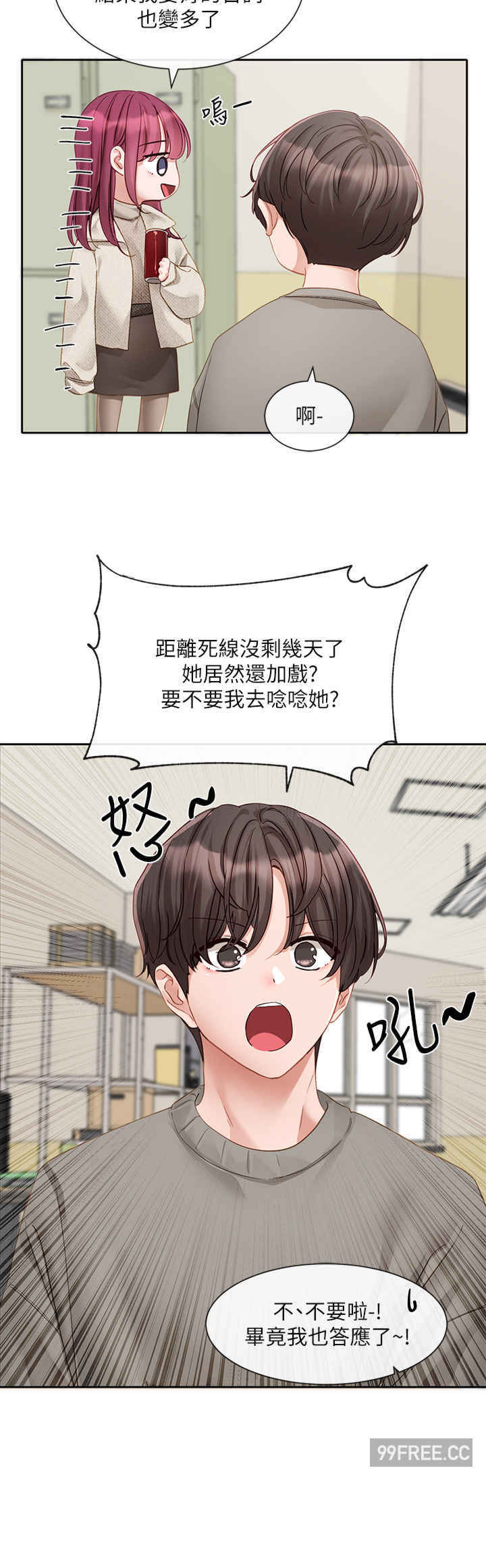 社团学姐