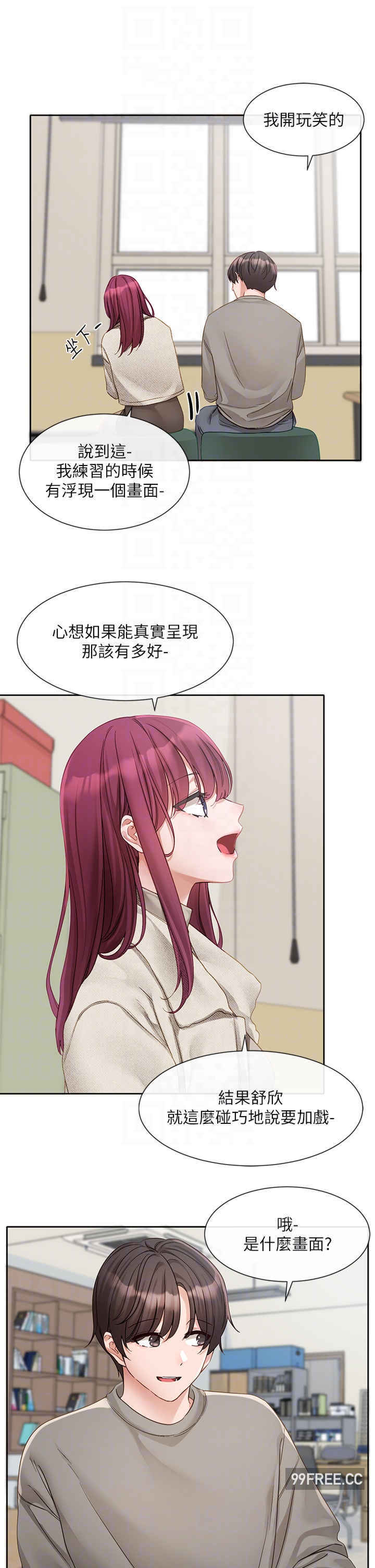 社团学姐