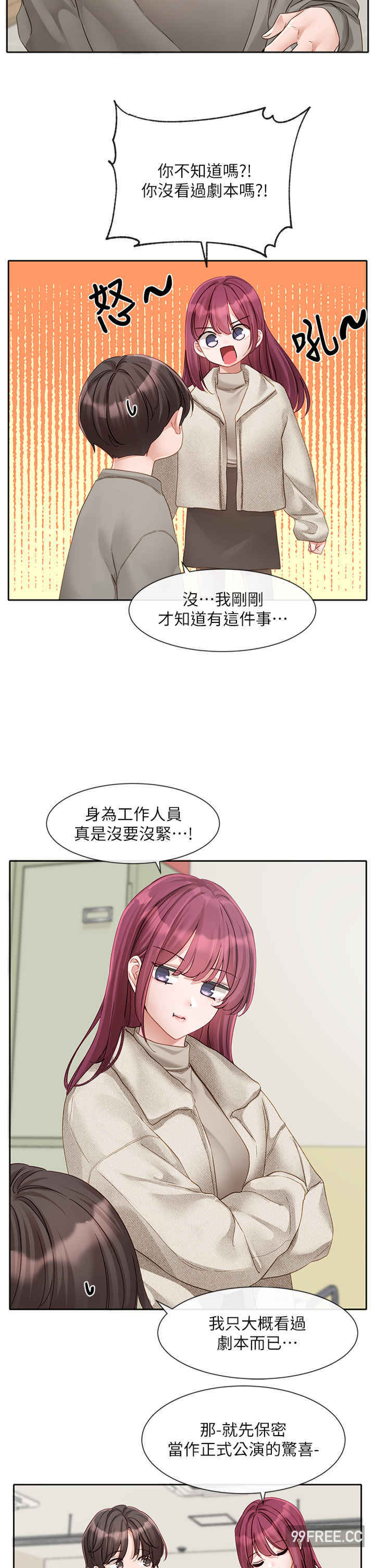 社团学姐